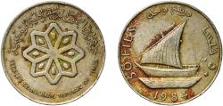 World Coins - Yemen Yemen Arab Republic 1984 50 Fils / 1 Dirham Copper-nickel (75% Copper, 25% Nickel) Royal Mint 8.9g XF  KM 6 Schön 9