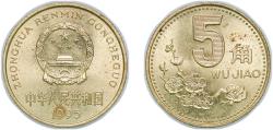 World Coins - China People's Republic of China 1995 5 Jiao Brass 3.79g UNC KM 336 Schön 288 Y 329