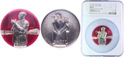 World Coins - Chairman Mao Badge (Long live Chairman Mao) ND