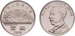 World Coins - China People's Republic 1998 1 Yuan (Liu Shao-chi) Nickel plated steel 6.1g BU  KM 1121 Y 1057