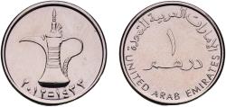 World Coins - United Arab Emirates AH 1433 (2012)  1 Dirham - Khalifa (small type; magnetic) Nickel plated steel Royal Canadian Mint 6.15g UNC  KM 6.3 Schön 25a