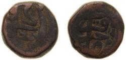 World Coins - India Mughal Empire 1 Dam Copper 20.4g