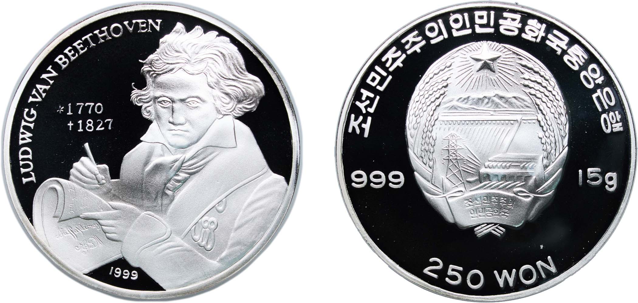 北朝鮮 朝鮮民主主義人民共和国 銀貨 10ウォン 記念銀貨 1997年 牡丹