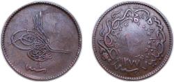 World Coins - Ottoman Empire AH 1277//4 (1864)  ١٢٧٧ 10 Para - Abdülaziz Copper Konstantiniyye Mint (8000000) 5.16g VF KM700