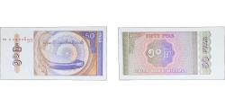 World Coins - Myanmar Union 1994 50 Pyas Paper UNC P 68