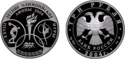World Coins - Russia Russian Federation 2004 ММД 3 Roubles (Summer Olympic Games) Silver (.900) Moscow Mint (20000) 34.88g PF Y 858 CBR 5111-0129 Schön 845
