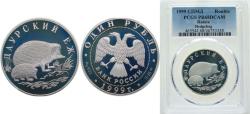 World Coins - Russia Russian Federation 1999 СПМД 1 Rouble (Dauriyan hedgehog) Silver (.900) Saint Petersburg Mint (15000) 17.44g PCGS PR 68 Y 641 CBR 109-0039 Schön 592