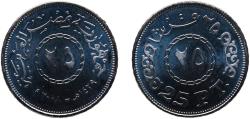 World Coins - Egypt Arab Republic of Egypt AH 1429 ( 2008)  25 Qirsh / Piastres Nickel plated steel Cairo Mint 4.51g UNC  KM 991 Schön 676 MHC 353
