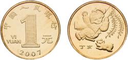 World Coins - China People's Republic 2007 1 Yuan (Year of the Pig) Brass 6.75g BU  KM 1652