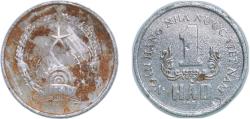 World Coins - Vietnam Socialist Republic 1976 1 Hao Aluminium Berlin Mint 1.05g XF KM 11 Schön 64