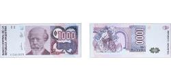 World Coins - Argentina Federal Republic 1988 1000 Australes Paper UNC P 329 Bottero 2853 to 2863