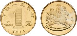 World Coins - China People's Republic 2014 1 Yuan (Year of the Horse) Brass 6.75g BU