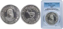 World Coins - United Arab Emirates Ajman AH1389 (1970) 7½ Riyals - Rashid (Gazelle) Silver (.925) (4350) 23g PCGS MS 65  KM 7 Schön 6