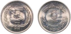 World Coins - Egypt Arab Republic of Egypt 1969 (AH1389) 5 Qirsh (ILO) Copper-nickel (1000000) 4.53g UNC  KM 417 MHC 417