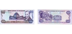 World Coins - Nicaragua Republic 1985 500 Cordobas Paper UNC P 155