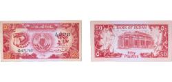 World Coins - Sudan Republic 1987 50 Piastres  P 31 P 38