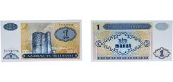 World Coins - Azerbaijan Republic 1993 1 Manat Paper UNC P 14