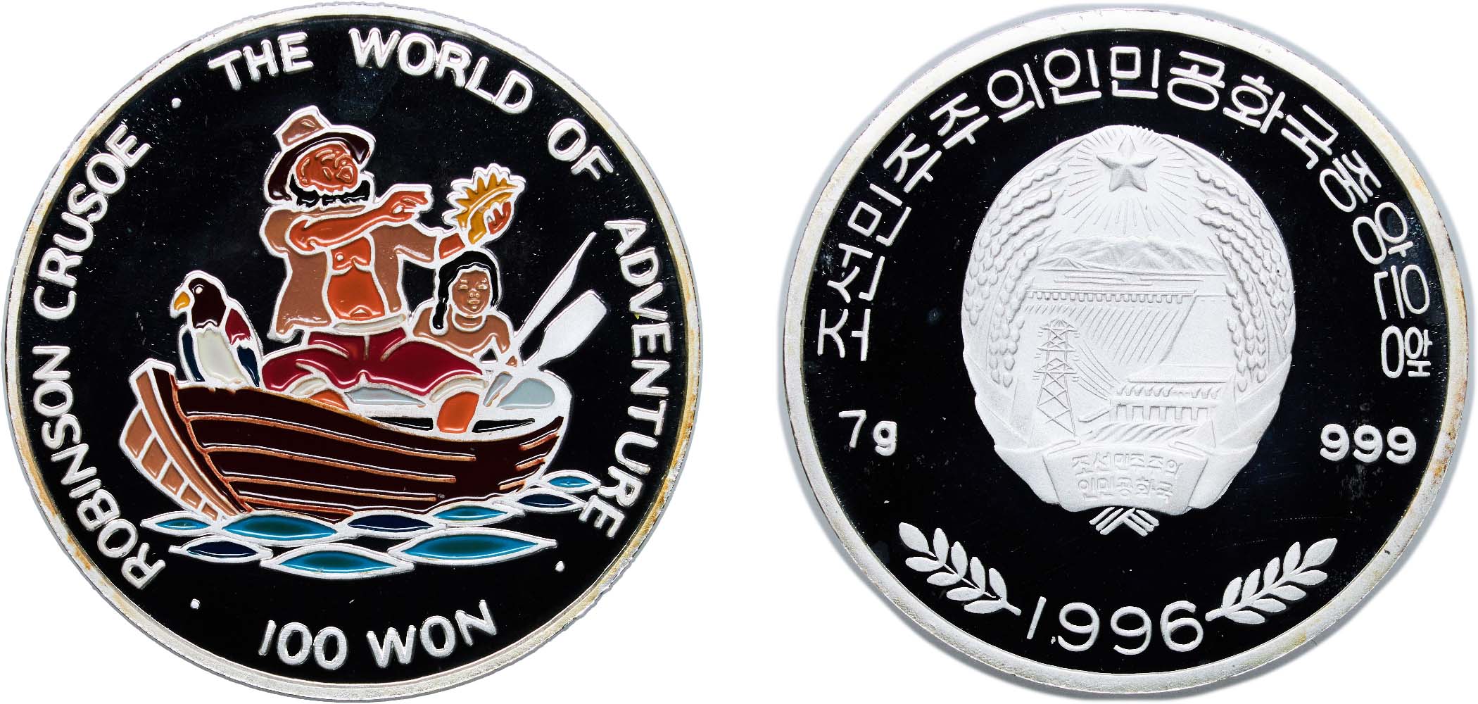 North Korea Democratic People's Republic 1996 100 Won (Robinson