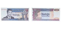 World Coins - Cambodia 1992 2000 Riels (Not Issued) Paper UNC P 40