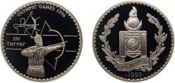 World Coins - Mongolia Republic 1995 250 Tögrög (1996 Olympics - Archery) Silver (.925) (40000) 31.47g PF KM 112
