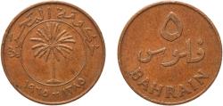 World Coins - Bahrain Kingdom AH1385 (1965) 5 Fils Bronze (97% Copper, 2.5% Zinc, 0.5% Tin) (8000000) 1.98g XF  KM 2 Schön 2