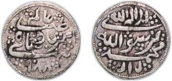 World Coins - India ND Islamic Temple Token - In the name of Akbar Silver 5.92g VF