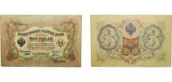 World Coins - Russia Empire 1905 3 Roubles Paper XF  P 9