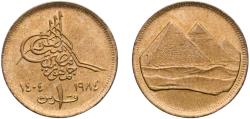 World Coins - Egypt Arab Republic of Egypt AH 1404 (1984) 1 Qirsh Aluminium bronze Cairo Mint 2.02g UNC  KM 553 Schön 268 MHC 336 MHC 337