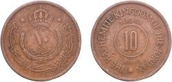 World Coins - Jordan Kingdom AH1368 (1949) 10 Fils - Abdullah Bronze Royal Mint (Tower Hill) (2700000) 9.75g VF  KM 4 Schön 4