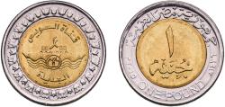 World Coins - Egypt Arab Republic of Egypt AH1436 (2015)  1 Pound (New Branch of Suez Canal) Bimetallic: brass plated steel centre in nickel plated steel ring Cairo Mint (40000000) 8.6g UNC  KM