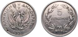World Coins - Greece 1930 5 Drachmai Nickel (23500000) 10.1g XF KM 71 Schön 12