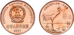 World Coins - China People's Republic 1997 5 Yuan (Red-crowned Crane) Copper 13.5g BU  KM 981 Y 732