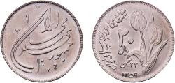 World Coins - Iran Islamic Republic AH 1359 (1980)  20 Rials (Islamic Revolution) Copper-nickel Tehran Mint 9.13g UNC  KM 1246