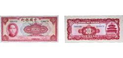 World Coins - China Republic of China Republic 1940 10 Yuan (Bank of China) Paper AU P 85