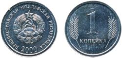 World Coins - Transnistria Republic 2000 1 Kopeck Aluminium Mint of Poland 0.62g UNC  KM 1 Schön 1