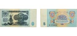 World Coins - Russia Soviet Union Russian SFSR 1961 5 Roubles Paper XF  P 224