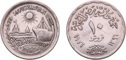 World Coins - Egypt Arab Republic of Egypt AH 1396 (1976) 10 Qirsh (Reopening of Suez Canal) Copper-nickel Cairo Mint 5.97g UNC  KM 452 Schön 161.1