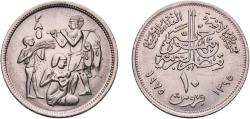 World Coins - Egypt Arab Republic of Egypt AH 1395 (1975) 10 Qirsh (FAO) Copper-nickel Cairo Mint (2000000) 5.99g UNC  KM 448 Schön 157 MHC 440