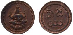 World Coins - India ND Token 1.2g