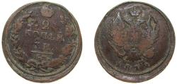 World Coins - Russia Russian Empire 1812 ЕМ НМ 2 Kopecks - Aleksandr I Copper Ekaterinburg Mint (132085700) 11.5g VF C 118.3