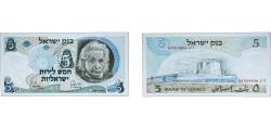 World Coins - Israel State 1968 5 Israeli Pounds (Albert Einstein) Paper AU P 34