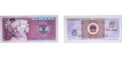 World Coins - China People's Republic of China 1980 5 Jiao Paper UNC P 883