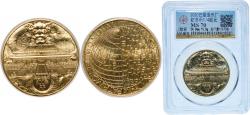 World Coins - France Fifth Republic 2020 ¼ Euro (UNESCO - Forbidden City) Copper-aluminium-nickel (1000000) 15.8g UNC KM 2849