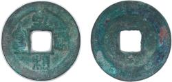 World Coins - China Empire of China Northern Song dynasty 1054 - 1055 1 Cash - Zhihe (Tongbao) Bronze 3.86g VF Hartill 16.138 FD 923 Schjoth 512