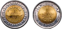 World Coins - Egypt Arab Republic of Egypt 2015 (AH1436) 1 Pound (New Branch of Suez Canal) Bimetallic: brass plated steel centre in nickel plated steel ring (40000000) 8.44g UNC  KM 1001 Schön