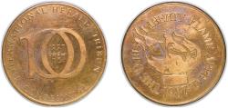 World Coins - France Fifth Republic 1987 Medal - International Herald Tribune Centennial Copper 55.97g AU