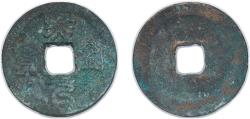 World Coins - China Empire of China Northern Song dynasty 1068 - 1077 1 Cash - Xining (Yuanbao; Seal script; type 2) Bronze 4.51g XF Hartill 16.171 FD 945 Schjoth 529