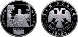 World Coins - Russia Russian Federation 1998 СПМД 3 Roubles (The Merchant's Wife) Silver (.900) (15000) 34.88g PF Y 627 CBR 5111-0061 Schön 584