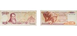 World Coins - Greece Third Hellenic Republic 1978 100 Drachmai Paper VF P 200