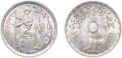 World Coins - Egypt 1979 (AH1399) 5 Qirsh (IYC and FAO) Copper-nickel (75% Copper, 25% Nickel) (1000000) 4.49g UNC  KM 484 Schön 198